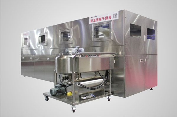 低溫薄層幹燥機
