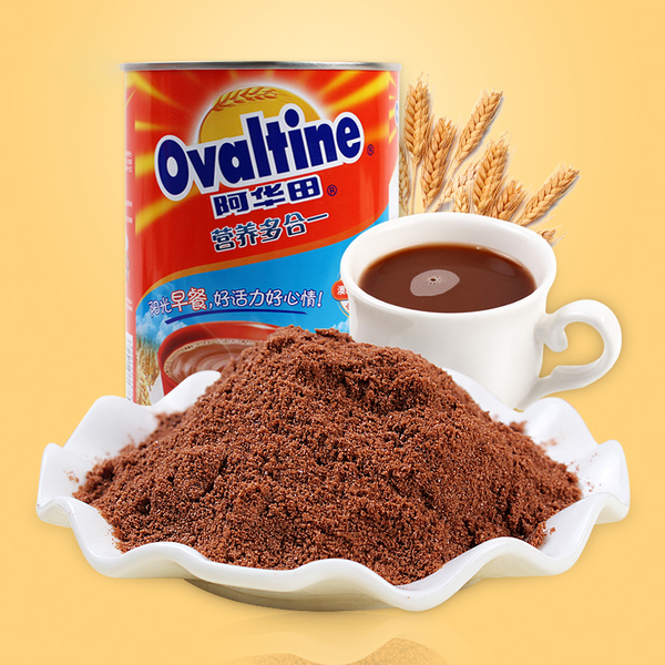 阿華田真空低溫幹燥機幹燥後成品圖